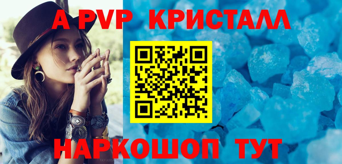 ГАШИШ Урай