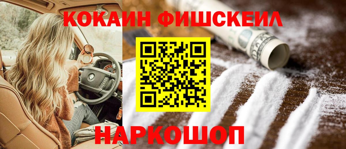 Кокаин Эквадор Урай