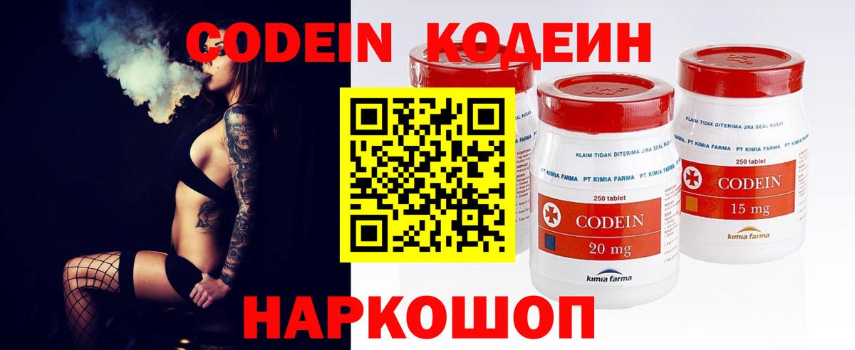 Мефедрон   Канабис  Купить наркотик  Героин  ГАШ  Урай  Вход с VPN 