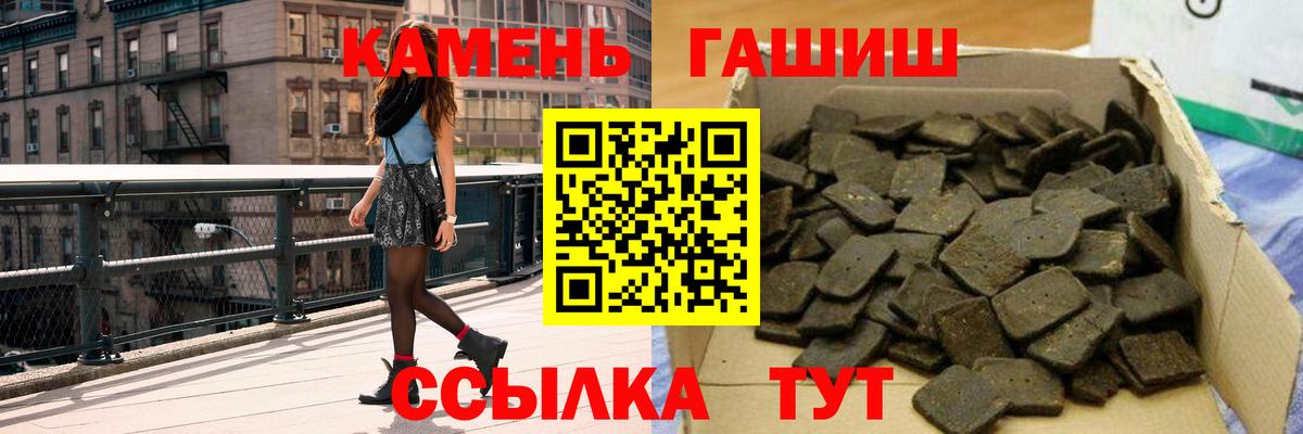 Урай  ГАШ Изолятор  ГАШ hashish  Вход с VPN 