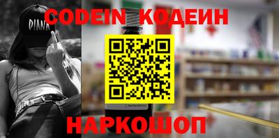 спиды Краснознаменск