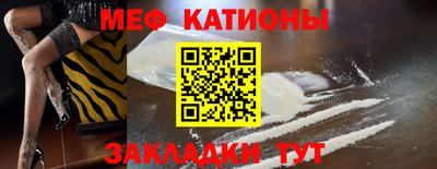 спиды Краснознаменск