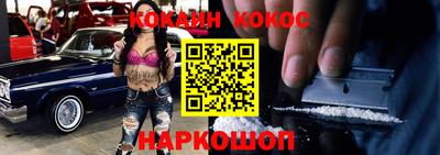 спиды Краснознаменск