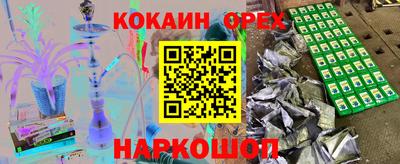 кокаин VHQ Кулебаки