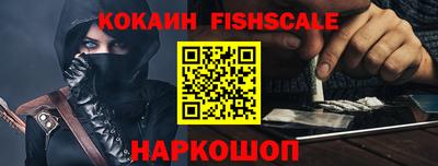 спиды Краснознаменск