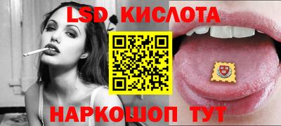 спиды Краснознаменск