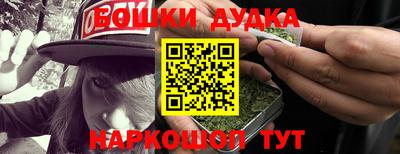 спиды Краснознаменск