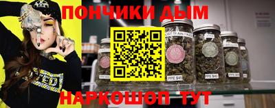 круглые Краснокаменск