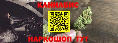 гашиш Краснодар