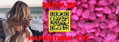 круглые Краснокаменск