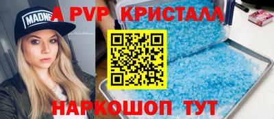 спиды Краснознаменск