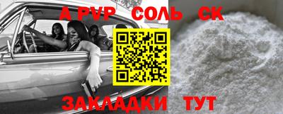 круглые Краснокаменск