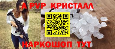 гашиш Краснодар