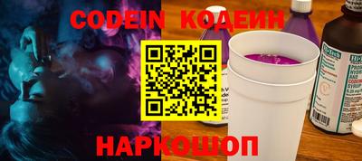 круглые Краснокаменск