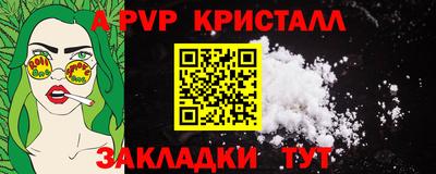 гашиш Краснодар