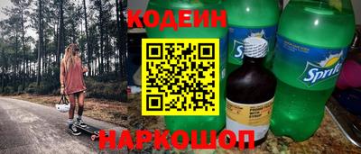спиды Краснознаменск