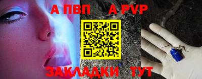 круглые Краснокаменск