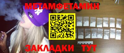 спиды Краснознаменск