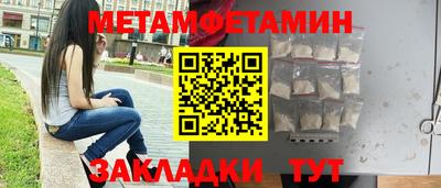 таблы Кунгур