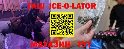 гашиш Краснодар