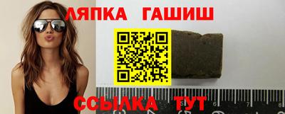 гашиш Краснодар