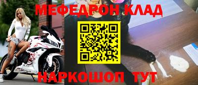 спиды Краснознаменск