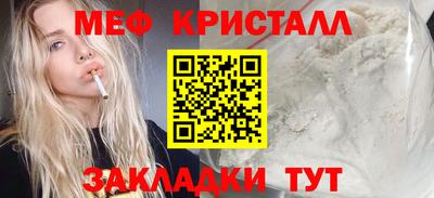 таблы Кунгур