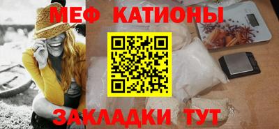 таблы Кунгур