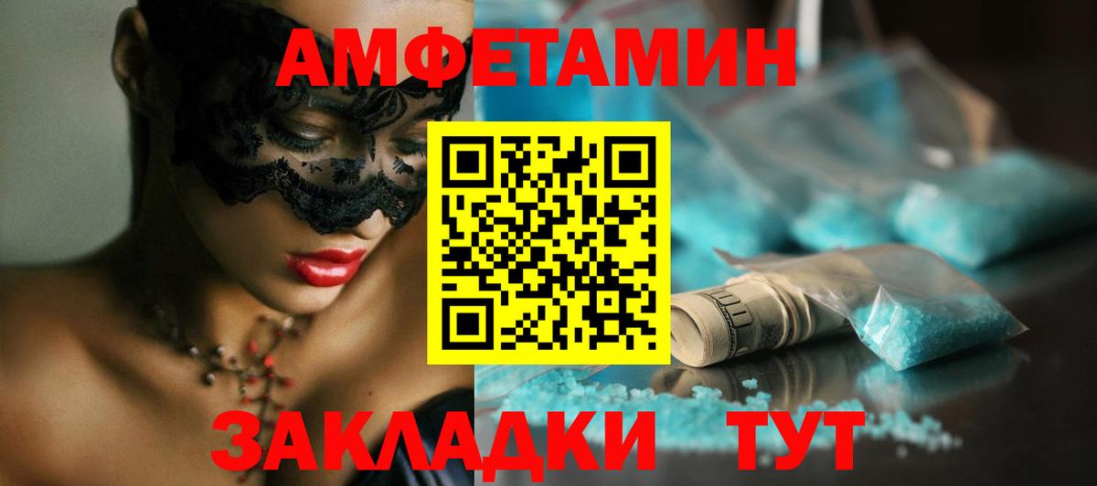 Метамфетамин Декстрометамфетамин 99.9%  Вход с VPN  Урай  Метамфетамин Декстрометамфетамин 99.9% 