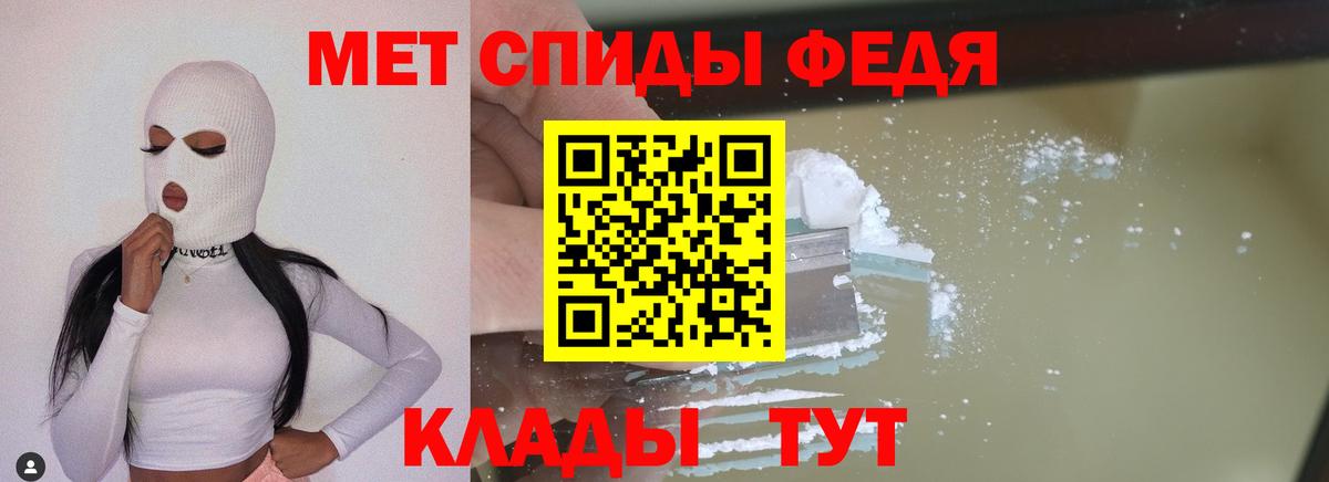 МЕТАМФЕТАМИН винт Урай
