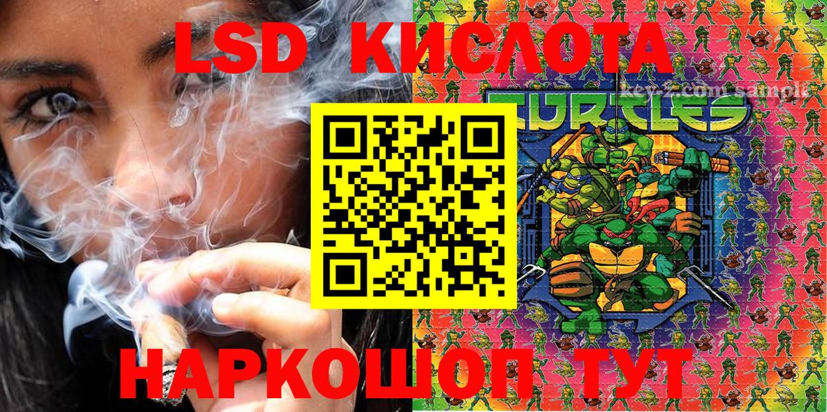 Марки N-bome 1500мкг Урай