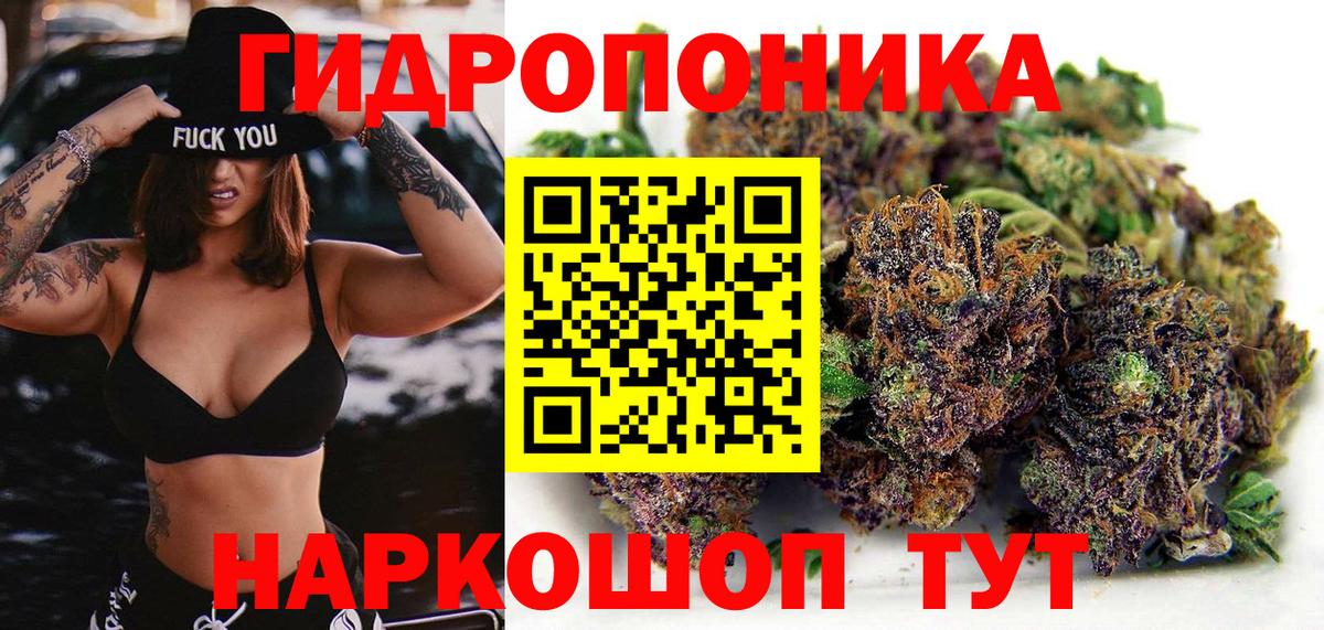 Марихуана OG Kush Урай